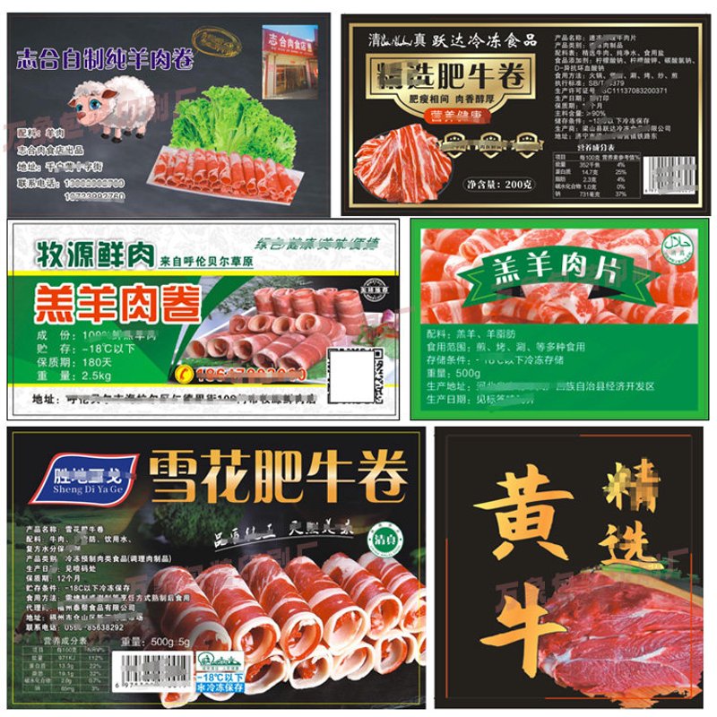 探寻兰陵县杜侠肉食店的独特魅力