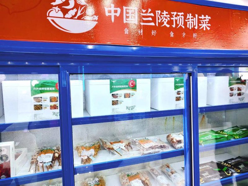 猪肉市场动态一览：兰陵猪肉批发的新篇章